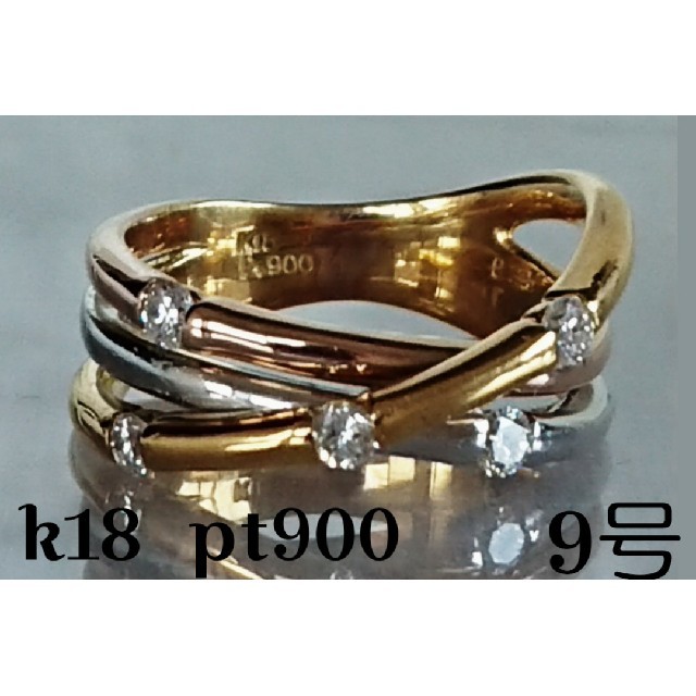【専用】美品 k18 pt900 ダイヤモンドリング ダイヤモンド指輪