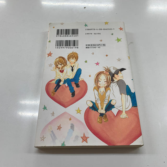 君に届けＦＡＮＢＯＯＫ エンタメ/ホビーの漫画(その他)の商品写真