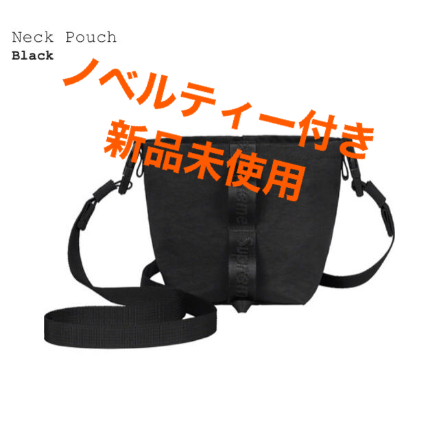 Supreme Neck Pouch Black 黒 早いもの勝ち - ショルダーバッグ