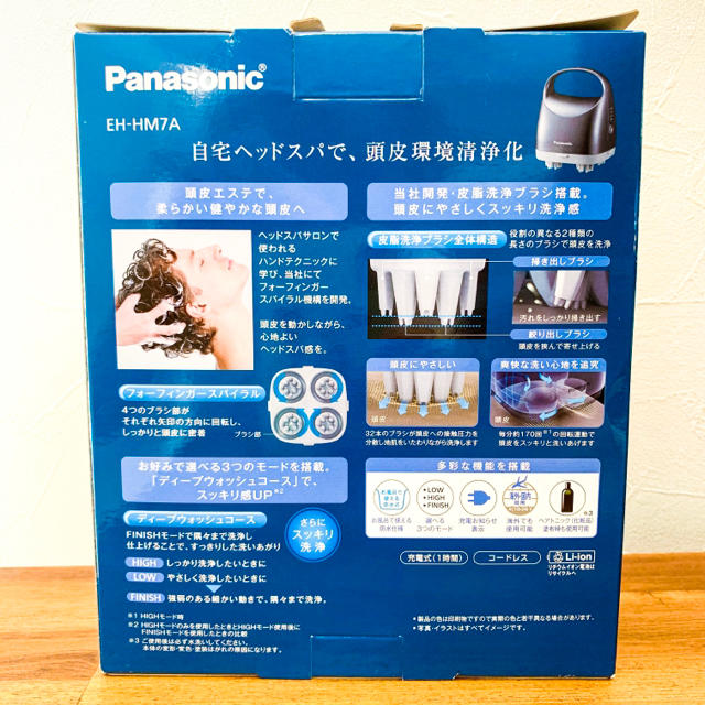 EH-HM7A Panasonic 頭皮エステ