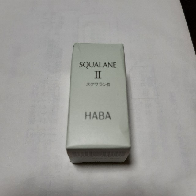 【新品】HABA  ハーバースクワランオイルⅡ  15ml 5箱 コスメ/美容のヘアケア/スタイリング(オイル/美容液)の商品写真