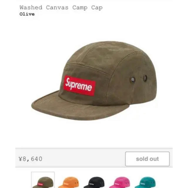 supreme　Washed Canvas Camp Cap 2019FW