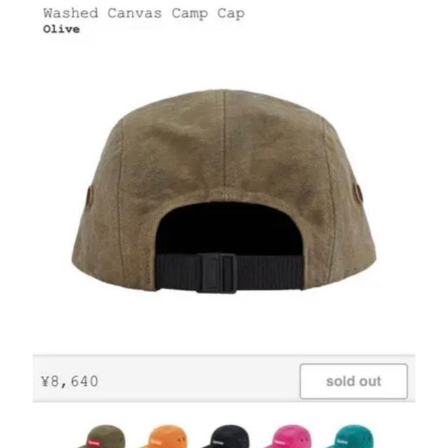 Supreme(シュプリーム)のsupreme　Washed Canvas Camp Cap 2019FW メンズの帽子(キャップ)の商品写真