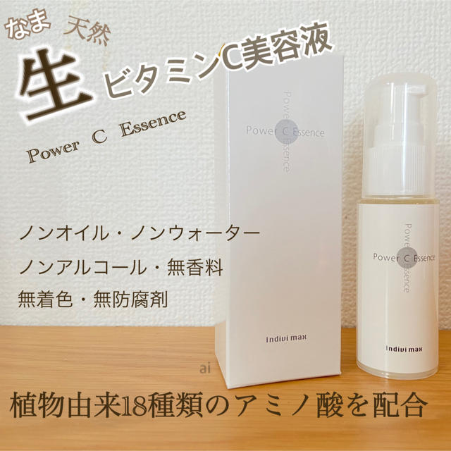 Cosme Kitchen(コスメキッチン)のnao様　2本分 コスメ/美容のスキンケア/基礎化粧品(美容液)の商品写真