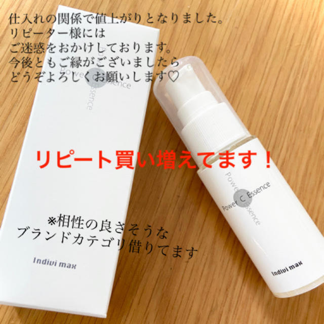 Cosme Kitchen(コスメキッチン)のnao様　2本分 コスメ/美容のスキンケア/基礎化粧品(美容液)の商品写真