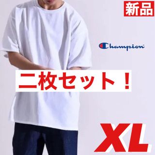 チャンピオン(Champion)の二枚セット champion チャンピオン 白 tシャツ ビックシルエット XL(Tシャツ/カットソー(半袖/袖なし))