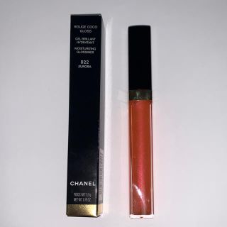 シャネル(CHANEL)の【限定品】シャネル　ルージュココグロス　オーロラ　#822(リップグロス)