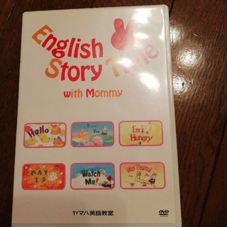 ヤマハ英語DVD(キッズ/ファミリー)