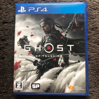 プレイステーション4(PlayStation4)のGhost of Tsushima PS4(家庭用ゲームソフト)