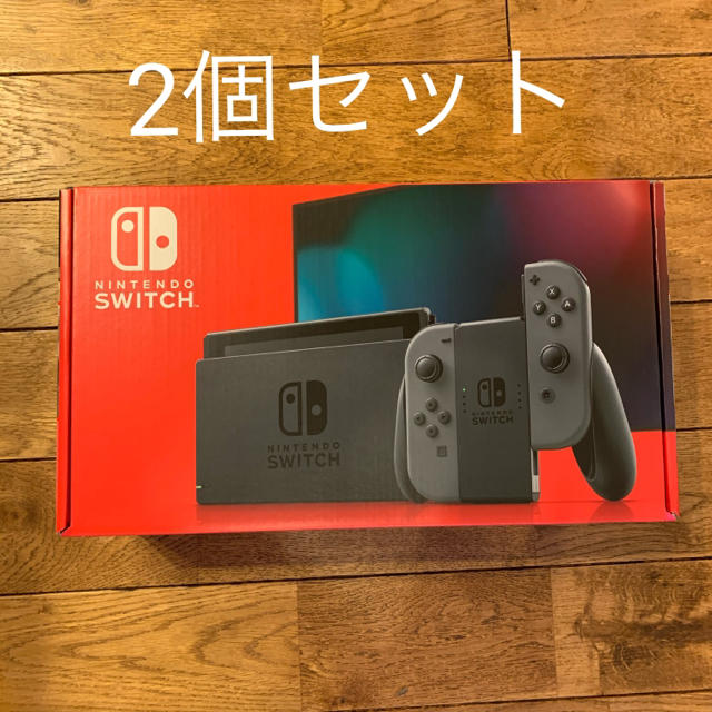 Nintendo Switch グレー 本体   ２個セット