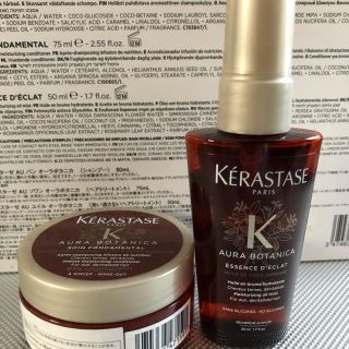 ケラスターゼ(KERASTASE)のケラスターゼ AU ソワン オーラボタニカ(ヘアケア)