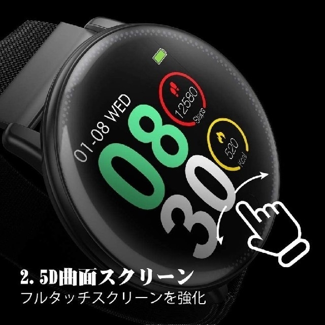 UMIDIGI Uwatch2 スマートウォッチ 未開封 スマホ/家電/カメラのスマホアクセサリー(その他)の商品写真