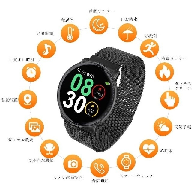 UMIDIGI Uwatch2 スマートウォッチ 未開封 スマホ/家電/カメラのスマホアクセサリー(その他)の商品写真