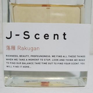 ルース(LUZ)のJ-Scent 落雁の香り / Rakugan オードパルファン(香水(女性用))