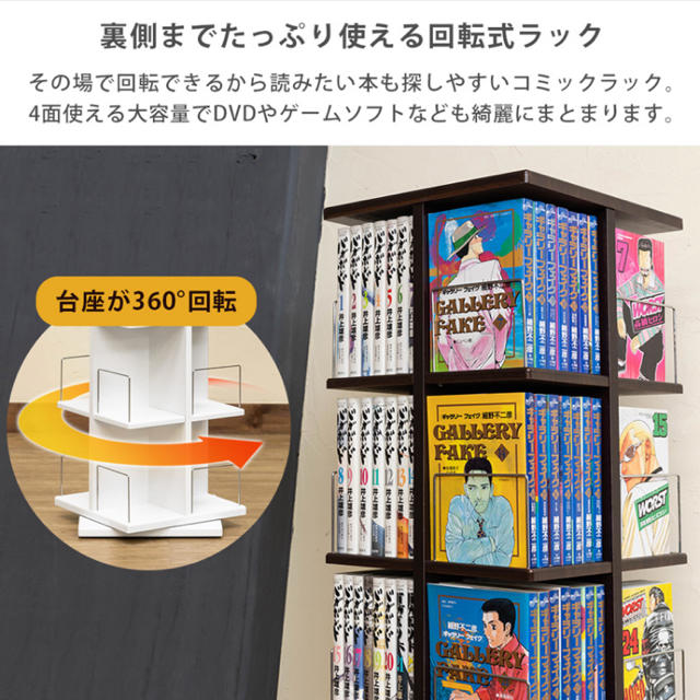 プでお DVD、漫画本 収納ラックの通販 by JUJU's shop ｜ラクマ もすぐに - shineray.com.br