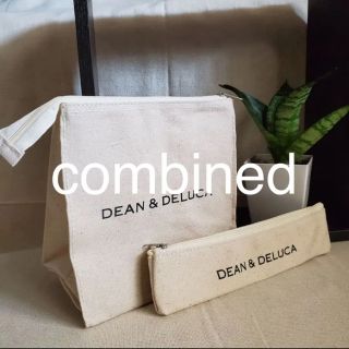 ディーンアンドデルーカ(DEAN & DELUCA)の同梱済(弁当用品)