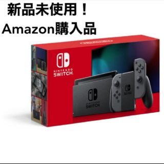 ニンテンドースイッチ(Nintendo Switch)の新品 任天堂 スイッチ Nintendo Switch グレー 本体(家庭用ゲーム機本体)