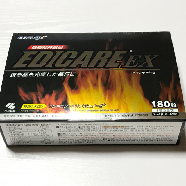 その他エディケアEX 180粒