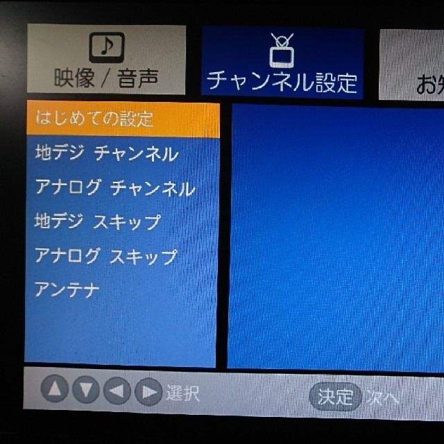 液晶テレビ22型/bt22-11bk/テレビ本体/dvdテレビ/dvd内臓テレビ