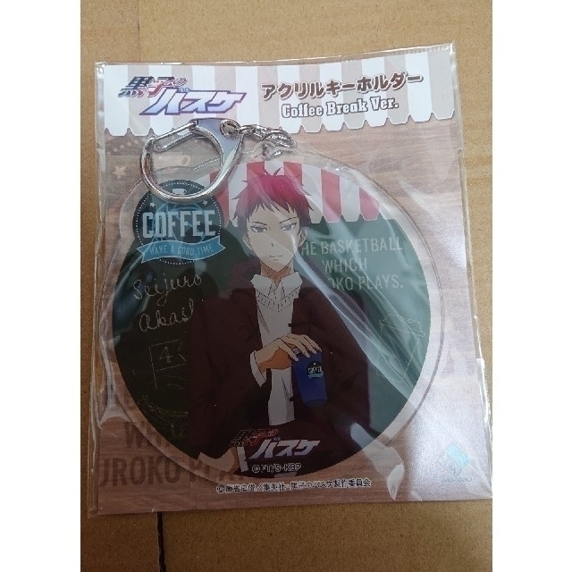 【赤司】黒バス アクリルキーホルダー Coffee Break エンタメ/ホビーのアニメグッズ(その他)の商品写真