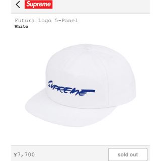 シュプリーム(Supreme)の【Supreme】Futura Logo Cap シュプリーム キャップ(キャップ)