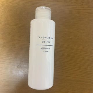 ムジルシリョウヒン(MUJI (無印良品))の無印良品　マッサージオイル　　フローラル　150ml(ボディオイル)