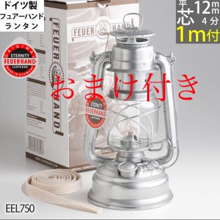 スノーピーク(Snow Peak)のフュアーハンド ランタン ジンク276 新品未使用　フュアハンドランタン　正規品(ライト/ランタン)