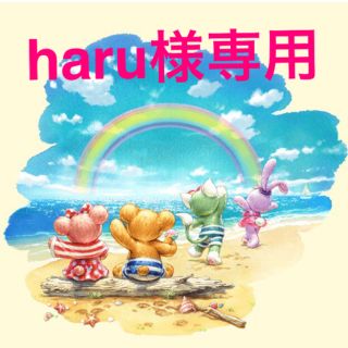 プニュズ(PUNYUS)のharu様専用(Tシャツ(半袖/袖なし))