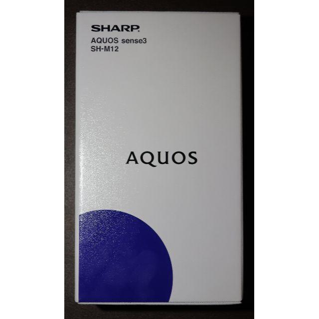 スマートフォン/携帯電話新品 AQUOS sense3 SH-M12 ブラック