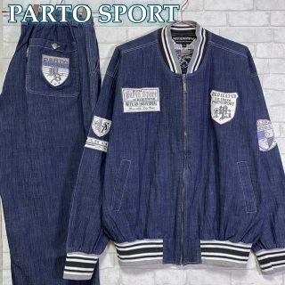 パルトスポーツ(PARTO SPORT)の【PARTO SPORT】パルトスポーツ 薄手シャンブレー セットアップ/LL(Gジャン/デニムジャケット)