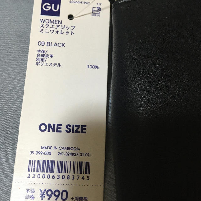 GU(ジーユー)のスクエアジップミニウォレット レディースのファッション小物(財布)の商品写真