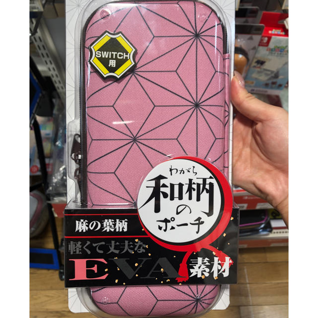お買物マラソン最大1000円OFFクーポンあり Switch 鬼滅の刃 専用ケース