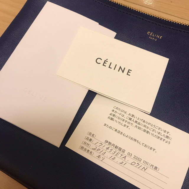 デパート購入正規品！CELINE トリオ　ラージ