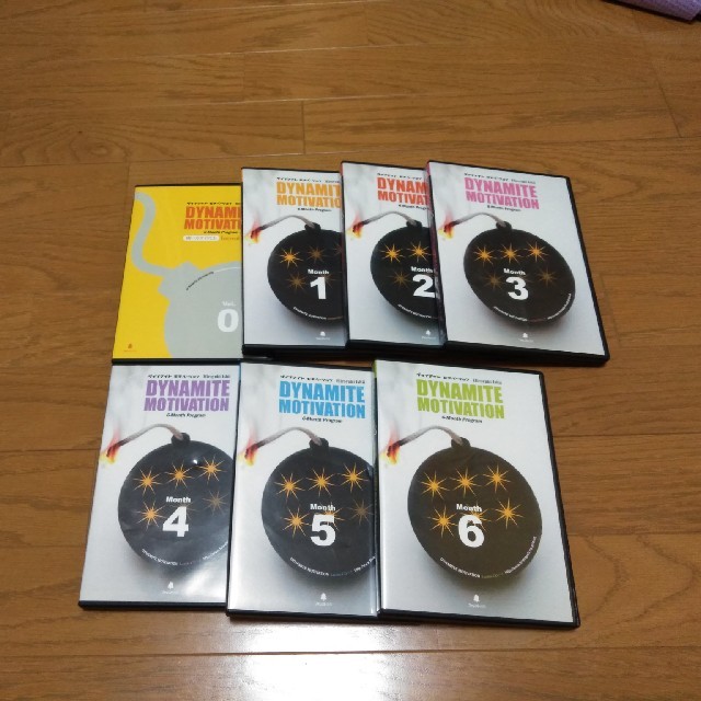 （CD教材）ダイナマイトモチベーション　6ヵ月プログラム エンタメ/ホビーのCD(その他)の商品写真