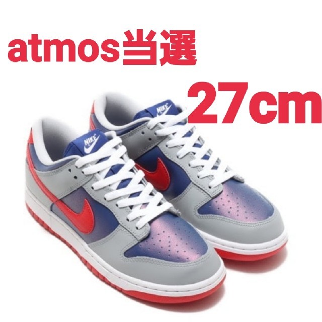 NIKE☆DUNK LOW SP SAMBA 27cmダンクローサンバナイキ