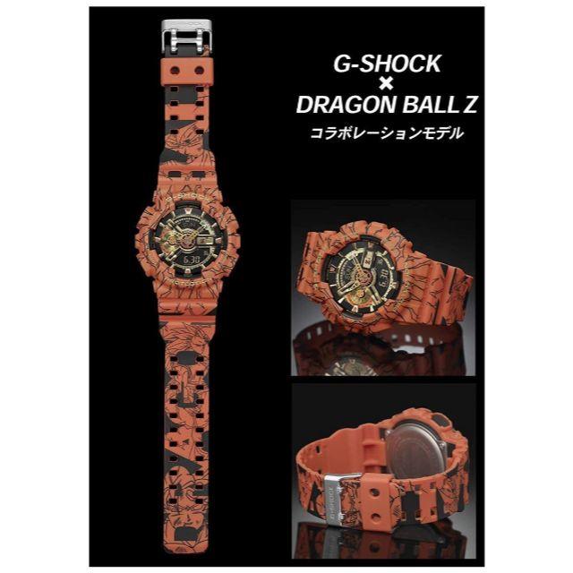 ♡完売レア! G-SHOCK ドラゴンボールZ コラボ GA-110JDB-1A4JR メンズ