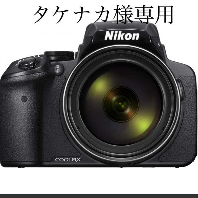 お待たせ! Nikon P900 Coolpix - コンパクトデジタルカメラ - kajal.pl