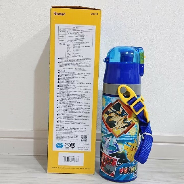 ポケモン(ポケモン)のポケモン サンムーン 新品 超軽量 2wayステンレスボトル 470ml キッズ/ベビー/マタニティの授乳/お食事用品(水筒)の商品写真