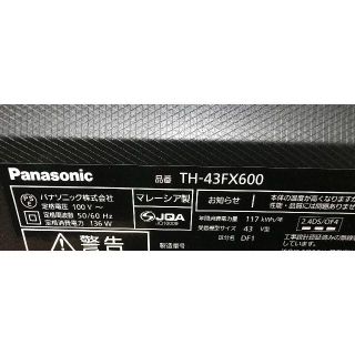 パナソニック(Panasonic)の箱無パナソニック 43V型4Kテレビ 2画面分割機能　TH-43FX600(テレビ)