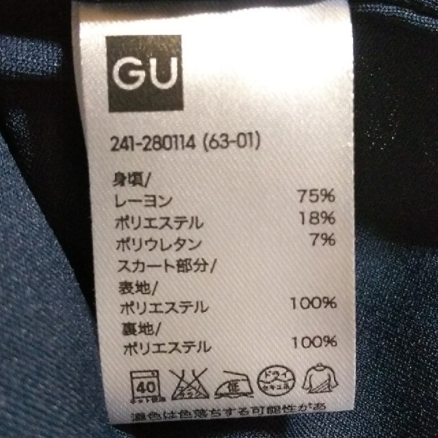 GU(ジーユー)のキャミソールワンピース ネイビー GU ジーユー レディースのワンピース(ロングワンピース/マキシワンピース)の商品写真