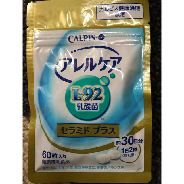 カルピス アレルケア セラミド プラスL-29乳酸菌60粒(約30日分) | www ... CALPISアレルケア L-29