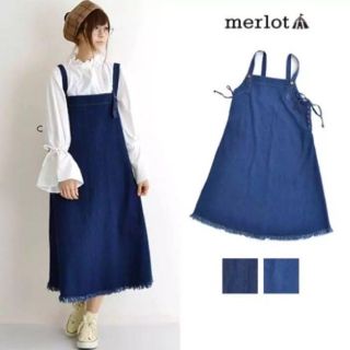 メルロー(merlot)のmerlot デニムワンピース ジャンスカ ジャンパースカートネイビー メルロー(ロングスカート)