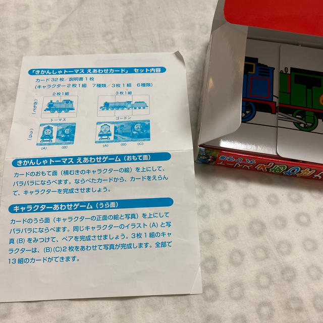 きかんしゃトーマス　絵合わせカード キッズ/ベビー/マタニティのおもちゃ(知育玩具)の商品写真