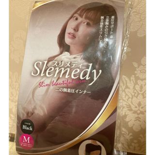 スリメディ　二の腕着圧インナー(エクササイズ用品)