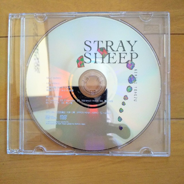 STRAY SHEEP 米津玄師【DVDのみ】