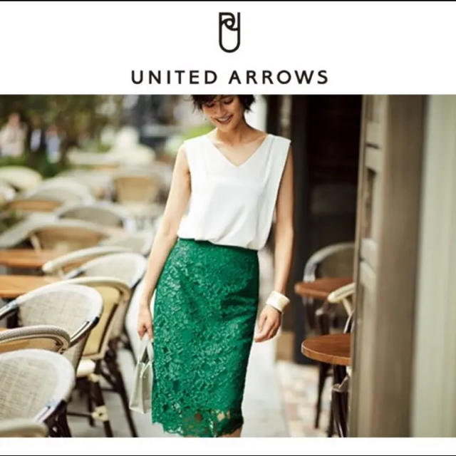 美品 UNITEDARROWS 定価26400円 レーススカート タイト S