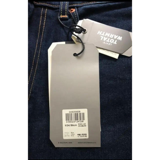 秋冬物！新品！半額以下！Levi's 505 ストレートジーンズ◇34インチ