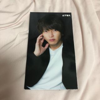 ヤマシタトモヒサ(山下智久)のMyojo 山下智久 厚紙(男性アイドル)