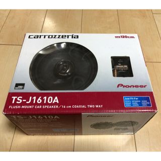 パイオニア(Pioneer)の半年間使用　カロッツェリア　TS-J1610A・16cm2ウェイスピーカー★(カーオーディオ)