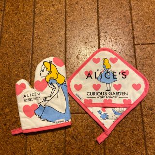 フシギノクニノアリス(ふしぎの国のアリス)のALICE'S 鍋つかみ＆鍋敷きセット(キッチン小物)